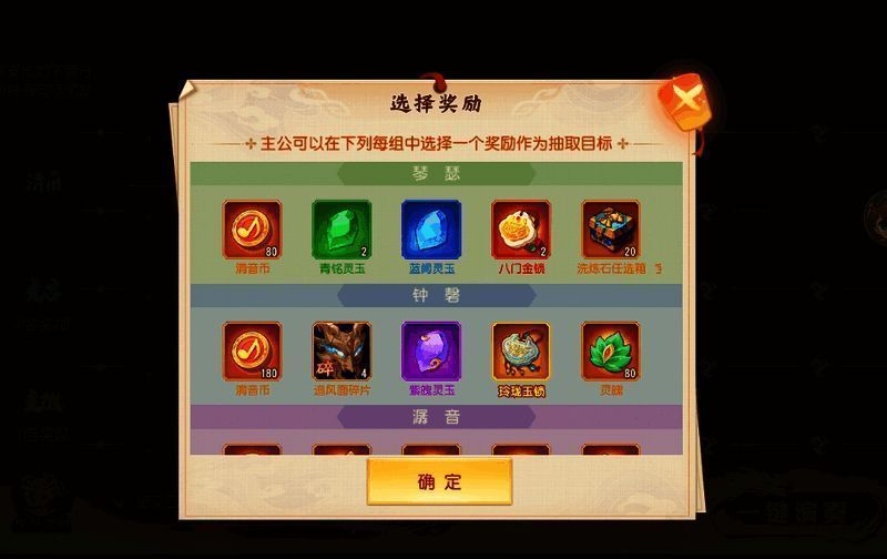 雅乐弦歌活动相关画面 2