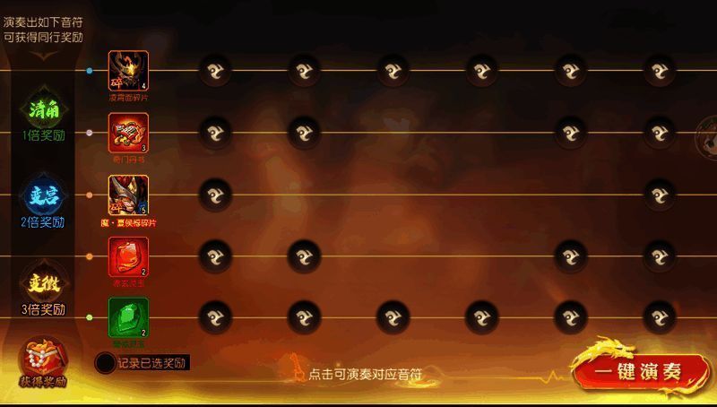 雅乐弦歌活动相关画面 3