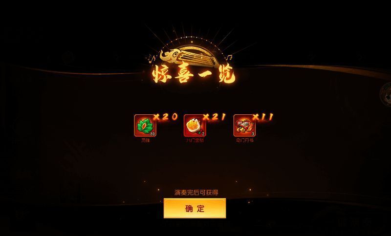 雅乐弦歌活动相关画面 4