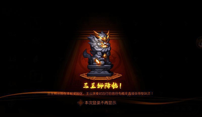 雅乐弦歌活动相关画面 5