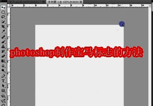 PS软件相关图片示例