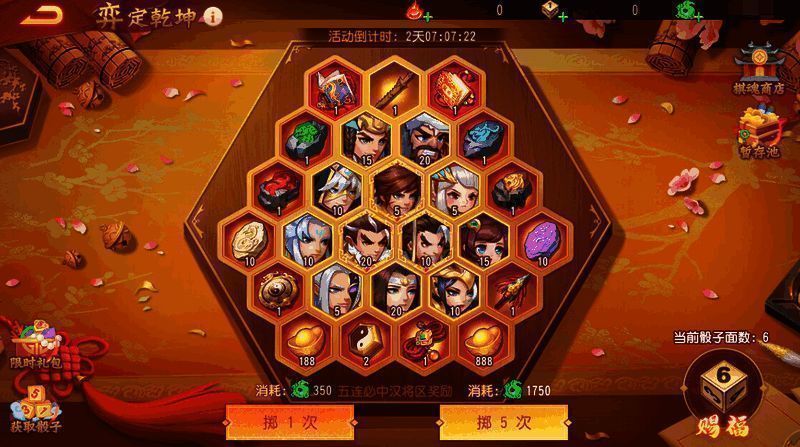 抽奖相关测试图