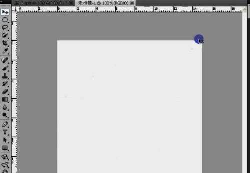 空白文件显示在PS界面示例