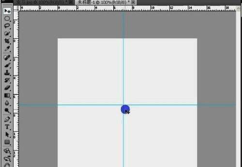 拉出参考线操作示例