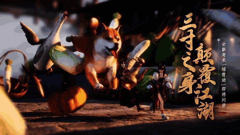 《燕云十六声》游戏画面