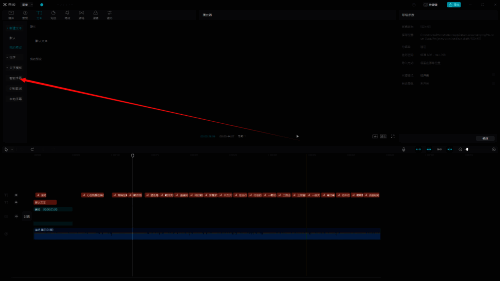 剪映文本页面识别字幕选项图