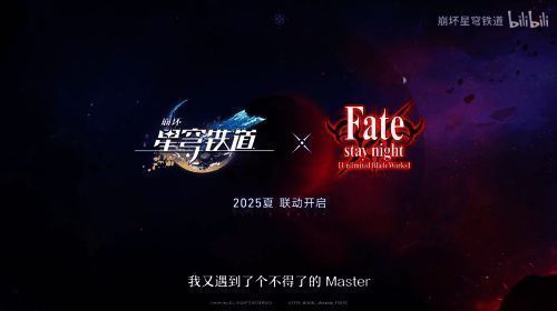 星铁科隆展相关画面2