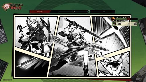 星铁初花习剑录活动画面