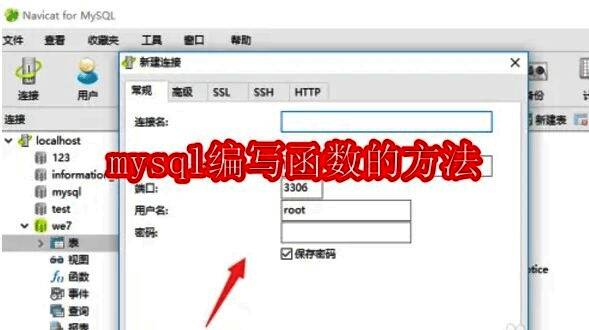 MySQL数据库管理相关图片