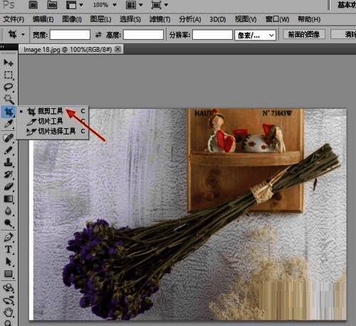 选择裁剪工具的界面图