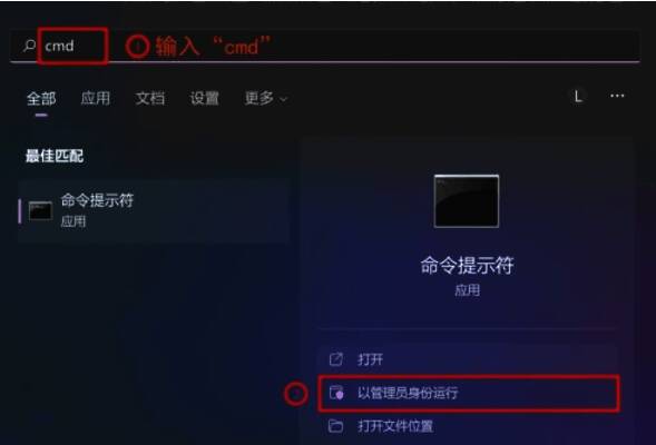 启动MySQL服务配图