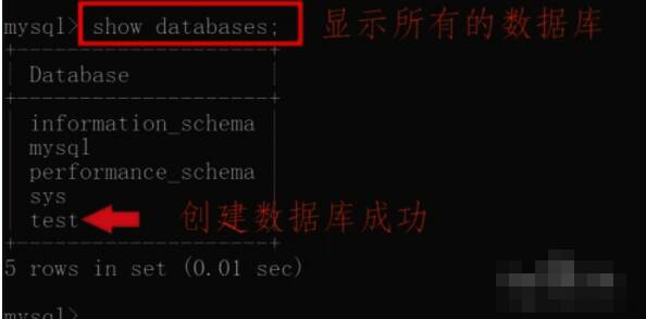 退出MySQL命令行工具配图