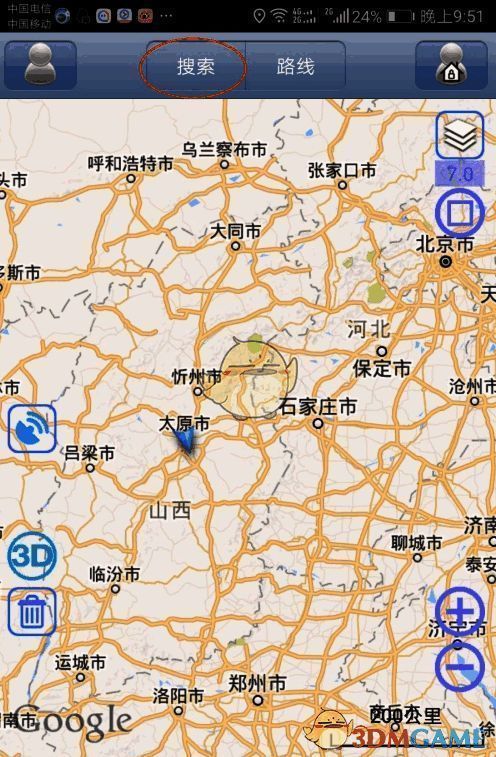 点击搜索选项的界面图