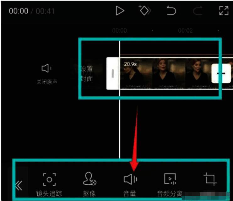 剪映音量选项图片