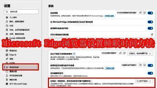 Microsoft Edge浏览器相关界面图片