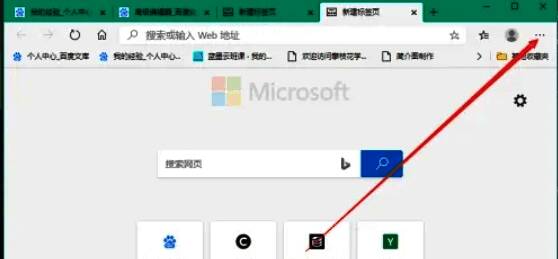 点击设置及其它按钮图片