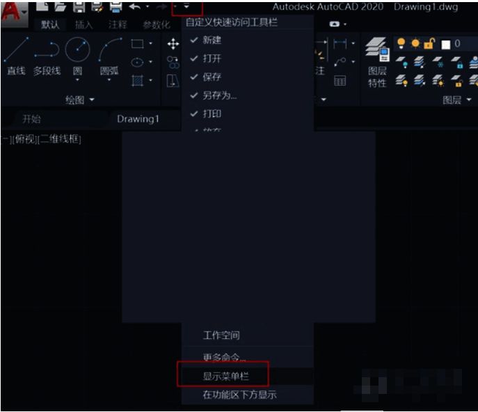 显示菜单栏界面图