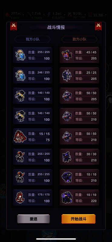 精灵王国七图相关画面3