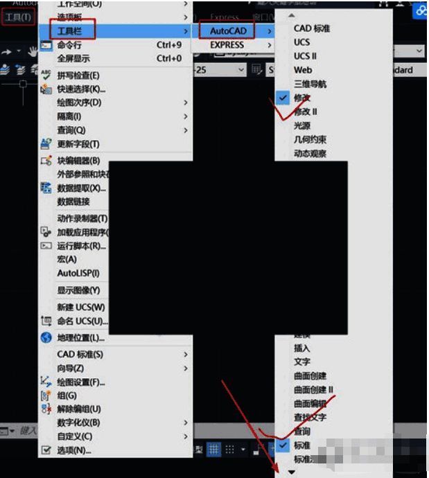 勾选工具条界面图
