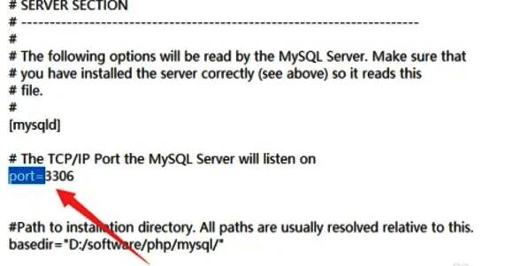 修改端口号配图