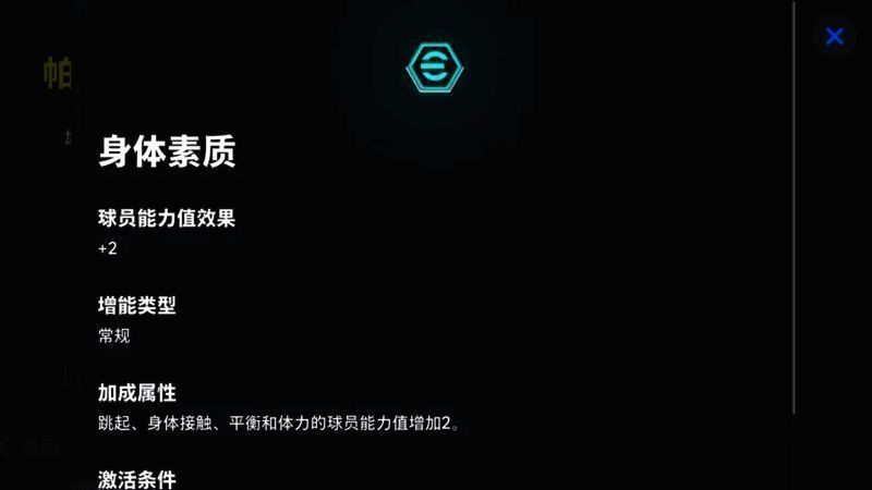 维埃拉相关活动宣传图2