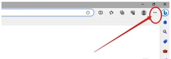 点击 Edge 浏览器右上角省略号图标界面