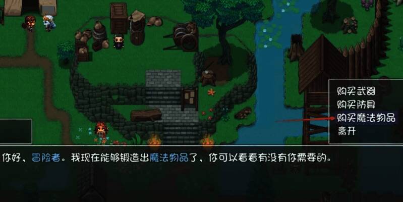 《再刷一把2:金色传说》相关图片4