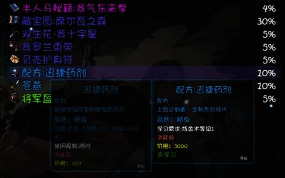 《再刷一把2:金色传说》相关图片5