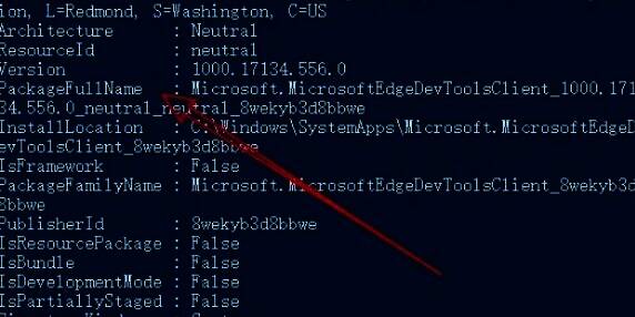 复制 PackageFullName 内容配图