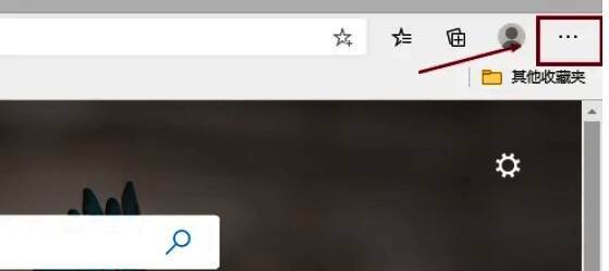 Edge浏览器设置图标
