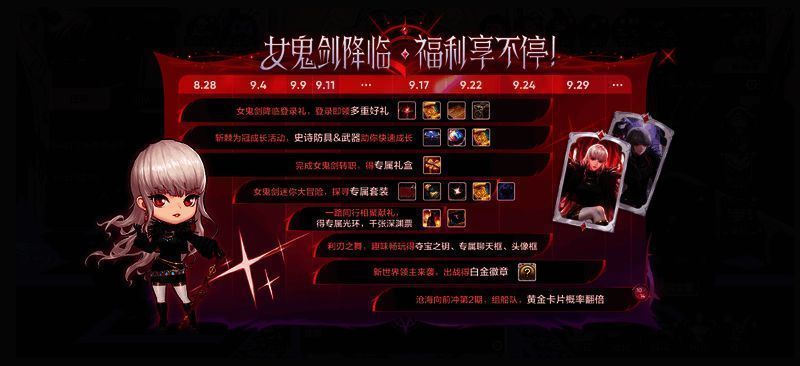 DNF手游相关图片4