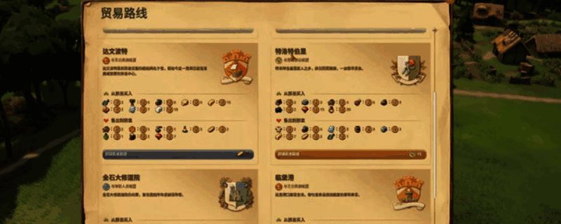 奠基游戏相关画面