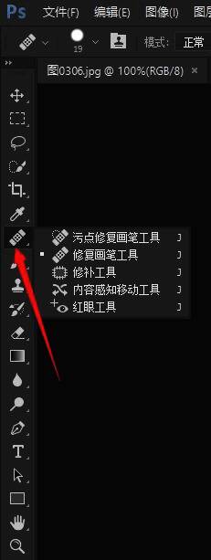 选择画笔工具配图