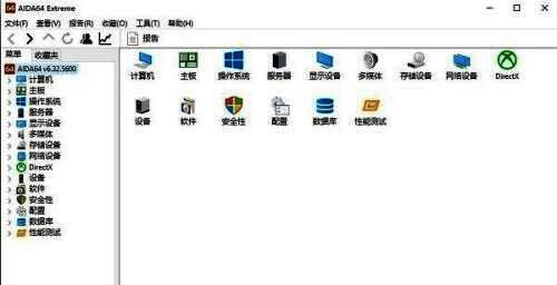查看所需信息配图