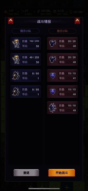 《精灵王国》东部海滩Boss相关图片