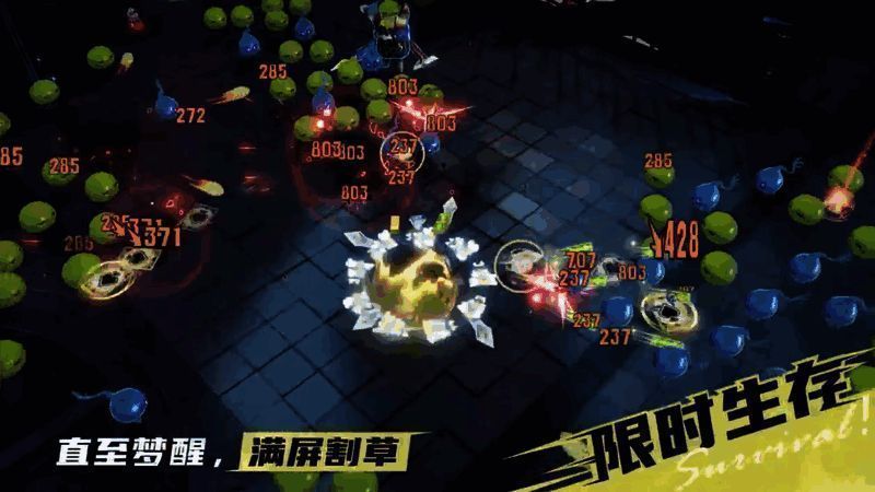 《无尽梦回》吸血鬼模式画面