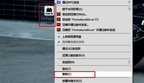 复制插件操作图片