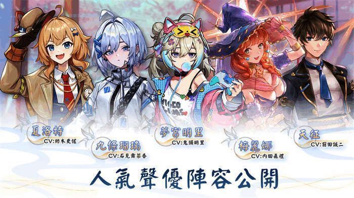 《天月麻雀》相关宣传图片 2