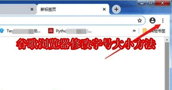 谷歌浏览器相关图片1