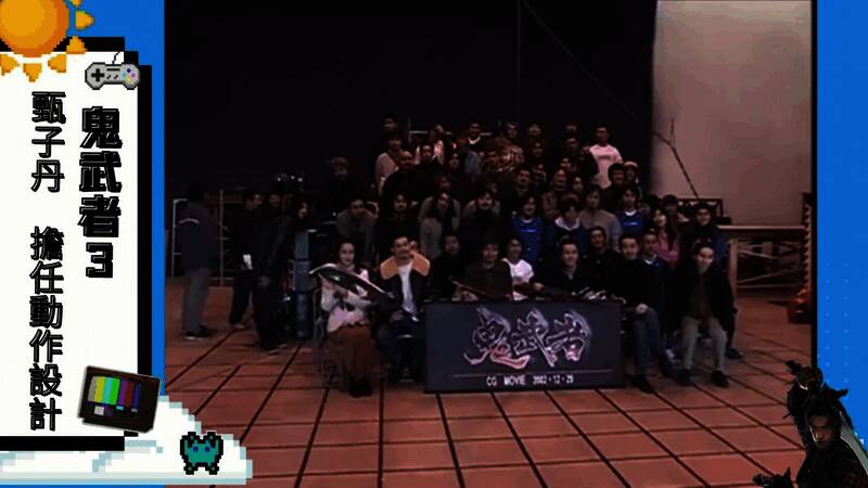 《鬼武者：剑之道》相关画面6