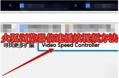 火狐浏览器相关配图