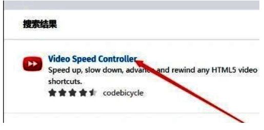 点击红色图标的Video Speed Controller示意图