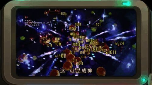 《无尽梦回》相关宣传图6