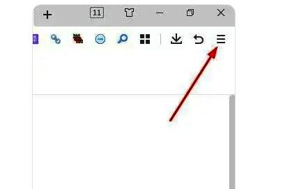 点击三道横线图标打开菜单的界面