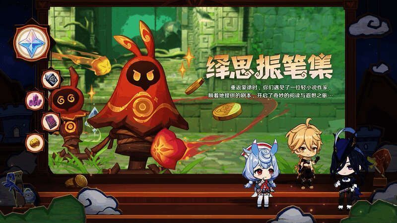 绎思振笔集活动宣传图