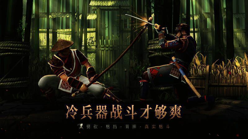 暗影格斗3相关宣传画面2