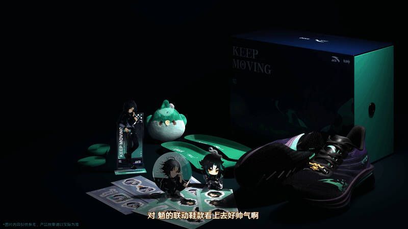 安踏与原神联动宣传图