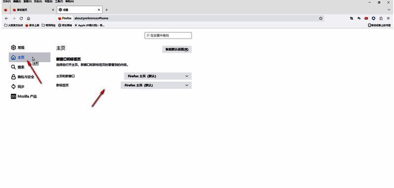 界面左侧切换栏进行参数设置