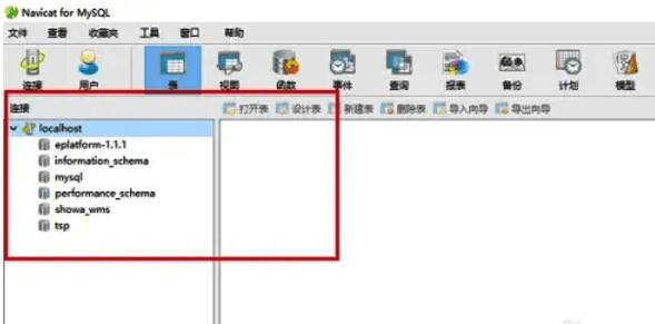 输入修改密码SQL命令的操作截图