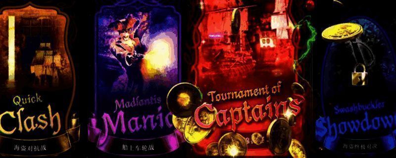 《如龙8外传》海盗竞技场相关图片